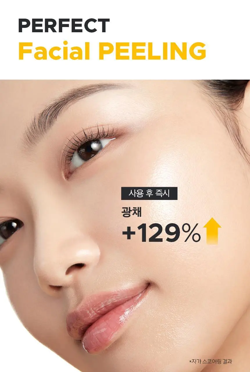 [1+1] 프리메라 마일드 앤 퍼펙트 페이셜 필링 100ml 리필기획 상세페이지 30
